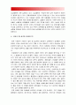 2017년 성사랑사회B형] 한국사회에서 가정이나 일터 등 일상적인공간에서 성폭력이나 성희롱이 빈발하는 이유, 이것이 왜 심각한 문제이고 이러한 현실은 어떻게 변화시켜 나가야할지 9페이지