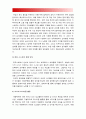 2017년 성사랑사회B형] 한국사회에서 가정이나 일터 등 일상적인공간에서 성폭력이나 성희롱이 빈발하는 이유, 이것이 왜 심각한 문제이고 이러한 현실은 어떻게 변화시켜 나가야할지 11페이지