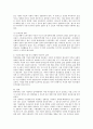 성,사랑,사회 E형)한국 사회에서 엄마 역할을 하면서 겪게 되는 어려움은 무엇이며, 한국사회가 “엄마”들에게 가지고 있는 과도한 기대와 요구 때문에 일어나는 일들에는 무엇이 있는지 5페이지