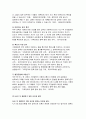 생활법률-2017 생활법률 공통 생활법률지문  A(남성,30세)는 아내 B(여성,30세),아들 C(3세),아버지 D(70세),어머니 E(65세)와 함께 살고 있다. F(여성,30세)는 미혼이며 어머 생활법률 4페이지