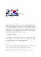 한류의 정의,배경,효과분석및 한류 성공사례와 문제점,부작용연구및 한류 지속위한 미래방향제언 3페이지