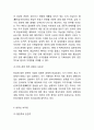한류의 정의,배경,효과분석및 한류 성공사례와 문제점,부작용연구및 한류 지속위한 미래방향제언 10페이지