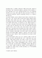 한류의 정의,배경,효과분석및 한류 성공사례와 문제점,부작용연구및 한류 지속위한 미래방향제언 11페이지