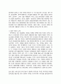 한류의 정의,배경,효과분석및 한류 성공사례와 문제점,부작용연구및 한류 지속위한 미래방향제언 12페이지