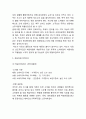 처음처럼 성공비결과 마케팅 4P,STP,SWOT분석 처음처럼 마케팅활동사례분석및 처음처럼 미래전략제언과 느낀점 9페이지