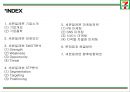 세븐일레븐 성공요인과 SWOT,STP분석및 세븐일레븐 마케팅전략 분석과 세븐일레븐 문제점과 해결방안연구및 향후방향제언 PPT 2페이지