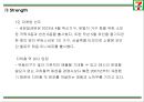 세븐일레븐 성공요인과 SWOT,STP분석및 세븐일레븐 마케팅전략 분석과 세븐일레븐 문제점과 해결방안연구및 향후방향제언 PPT 9페이지