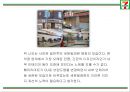 세븐일레븐 성공요인과 SWOT,STP분석및 세븐일레븐 마케팅전략 분석과 세븐일레븐 문제점과 해결방안연구및 향후방향제언 PPT 27페이지