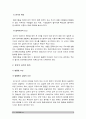 생활법률: 2017 생활법률 7개문제] A(남성 30세)는 아내B(여성 30세), 아들C(3세), 아버지D(70세), 어머니E(65세)와 함께 살고있다/ 방송대 생활법률 4페이지