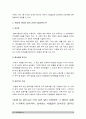 생활법률: 2017 생활법률 7개문제] A(남성 30세)는 아내B(여성 30세), 아들C(3세), 아버지D(70세), 어머니E(65세)와 함께 살고있다/ 방송대 생활법률 6페이지
