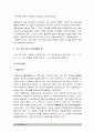 생활법률: 2017 생활법률 7개문제] A(남성 30세)는 아내B(여성 30세), 아들C(3세), 아버지D(70세), 어머니E(65세)와 함께 살고있다/ 방송대 생활법률 8페이지