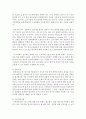 (성, 사랑, 사회 E형) 한국 사회에서 엄마 역할을 하면서 겪게 되는 어려움은 무엇이며,  한국사회가 “엄마”들에게 가지고 있는 과도한 기대와 요구 때문에 일어나는 일들에는 무 10페이지
