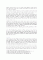 [성 사랑 사회 A형] 한국사회에서 일하는 여성이 겪는 어려움 가운데 여성이라서 겪게 되는 일들은 무엇이 있으며,   이에 대한 원인과 해결방안 [성 사랑 사회 A형] 4페이지