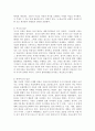 현대의서양문화 A형)18세기 계몽주의에 대한 호르크하이머와 아도르노, 푸코, 하버마스의  입장을 각각 비교해 서술하고, 자신의 관점을 제시하시오 4페이지