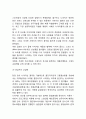 나이키 NIKE 기업핵심역량과 SWOT,STP,4P전략및 나이키 경영전략과 마케팅전략 사례연구및 나이키 미래전략방향제언 6페이지