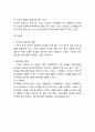 나이키 NIKE 기업핵심역량과 SWOT,STP,4P전략및 나이키 경영전략과 마케팅전략 사례연구및 나이키 미래전략방향제언 12페이지