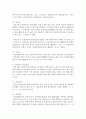 (한국어교육론 공통) 1. 한국어의 단모음과 이중모음을 기술하고(8점),  단모음을 분류하는 기준을 설명하라. (7점) 2. 어휘교육에서 유의 관계를 이용한 교육의 방안을 소개하 5페이지