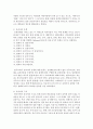 (한국어교육론 공통) 1. 한국어의 단모음과 이중모음을 기술하고(8점),  단모음을 분류하는 기준을 설명하라. (7점) 2. 어휘교육에서 유의 관계를 이용한 교육의 방안을 소개하 10페이지