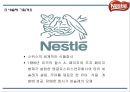네슬레 Nestle 성공요인및 네슬레 마케팅 SWOT,STP,4P전략과 경영전략과 한국진출사례및 네슬레 향후전략제언 PPT 4페이지