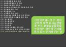 관세감면제도 34페이지