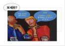 보세제도 일반 3페이지