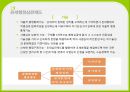 납세자의 사후 권리제도 [관세행정심판제도] 4페이지
