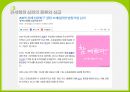 납세자의 사후 권리제도 [관세행정심판제도] 11페이지