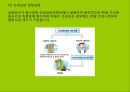 납세자의 사후 권리제도 [관세행정심판제도] 12페이지