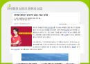 납세자의 사후 권리제도 [관세행정심판제도] 13페이지