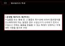 수입통관 29페이지