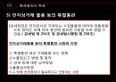 수입통관 38페이지