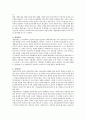 사회복지실천 과정 및 각 단계에서 사회복지사가 수행해야 할 과업 그리고 가장 중요한 단계가 무엇이라 생각하는지 기술하시오. 2페이지
