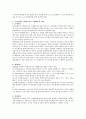 사회복지실천 과정 및 각 단계에서 사회복지사가 수행해야 할 과업 그리고 가장 중요한 단계가 무엇이라 생각하는지 기술하시오. 3페이지