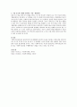사회복지실천 과정 및 각 단계에서 사회복지사가 수행해야 할 과업 그리고 가장 중요한 단계가 무엇이라 생각하는지 기술하시오. 4페이지