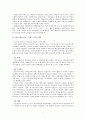 한국영화 흥행분석 - 과속스캔들과 워낭소리 2페이지