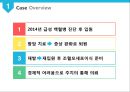 급성 골수성 백혈병 개입 심리 사회모델의 적용 3페이지