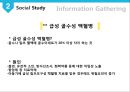 급성 골수성 백혈병 개입 심리 사회모델의 적용 6페이지