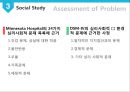 급성 골수성 백혈병 개입 심리 사회모델의 적용 16페이지