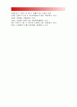 2017년 간호학특론C형] 앤더슨의 의료이용예측모형을 적용한 의료이용행위 분석 1) 대상자2인 인구사회적, 생활습관특성 2) 성향요인, 촉진요인, 의료요구요인 3) 모형적용 결론 12페이지