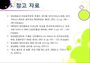 양성평등성 불평등 극복을 위한 양성(남녀)평등 문제의 이해 및 양 34페이지