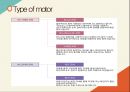 Motor pid control 모터 컨트롤 4페이지