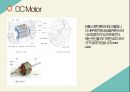 Motor pid control 모터 컨트롤 6페이지