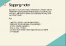 Motor pid control 모터 컨트롤 9페이지