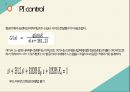 Motor pid control 모터 컨트롤 32페이지