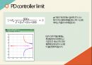Motor pid control 모터 컨트롤 38페이지