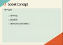 Motor pid control 모터 컨트롤 46페이지