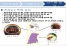 한국의민속 김치 31페이지