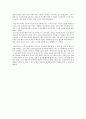  독후감 3페이지