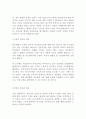 생활속의경제2공통) 시장경제체제에서 많은 나라들이 낮은 수준의 임금이 적용되는 시장에서의 임금 결정을 시장에 맡기지 않고 정부가 개입하여 법적으로 최저임금을 설정하여 실시하고 있다 5페이지