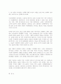 생활속의경제2공통) 시장경제체제에서 많은 나라들이 낮은 수준의 임금이 적용되는 시장에서의 임금 결정을 시장에 맡기지 않고 정부가 개입하여 법적으로 최저임금을 설정하여 실시하고 있다 6페이지
